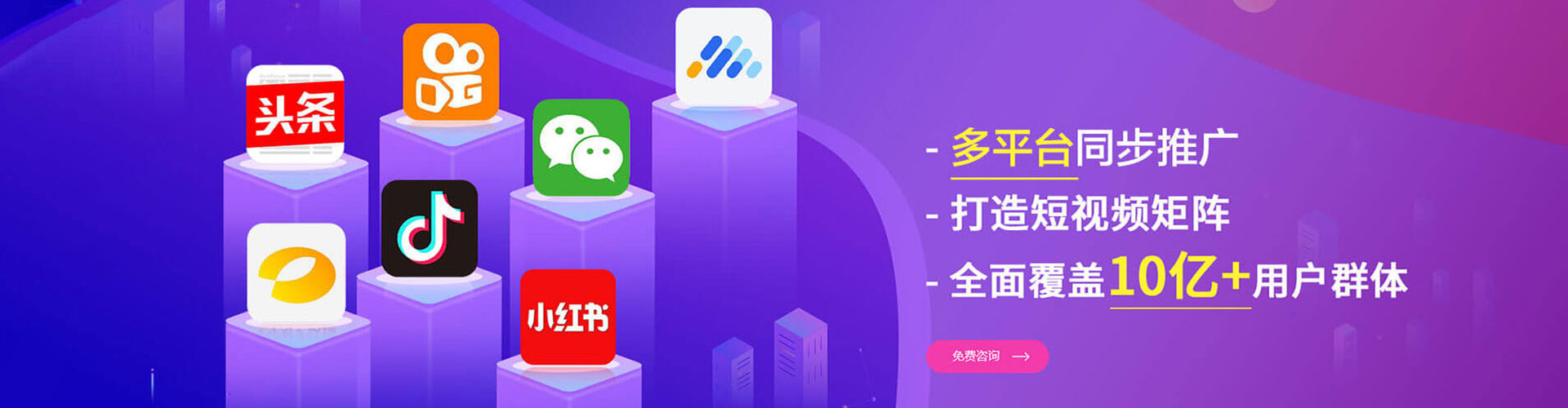 临邑百度竞价运营